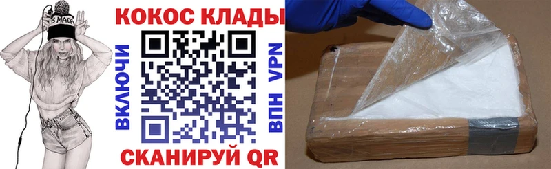 КОКАИН Колумбийский Верхняя Пышма