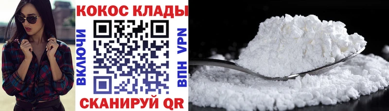 купить закладку  Верхняя Пышма  COCAIN 99% 