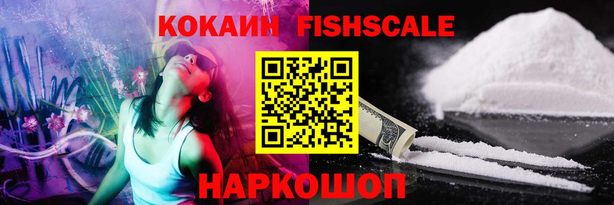 Кокаин Колумбийский Верхняя Пышма
