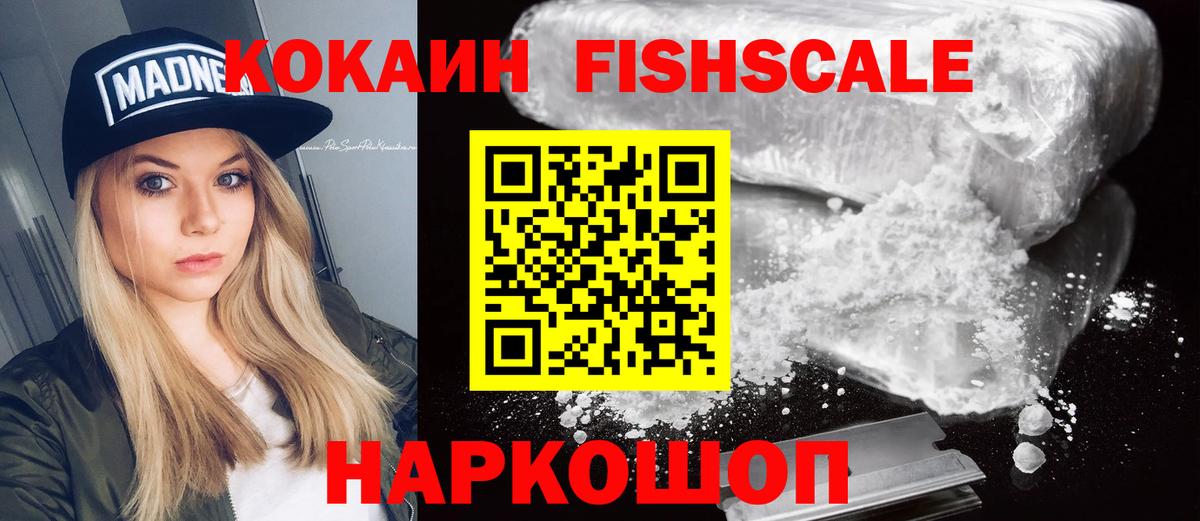 Верхняя Пышма  Cocaine 99%  Вход с VPN  COCAIN 98% 