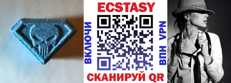 blacksprut сайт  цена наркотик  Верхняя Пышма  даркнет наркотические препараты  Ecstasy VHQ 
