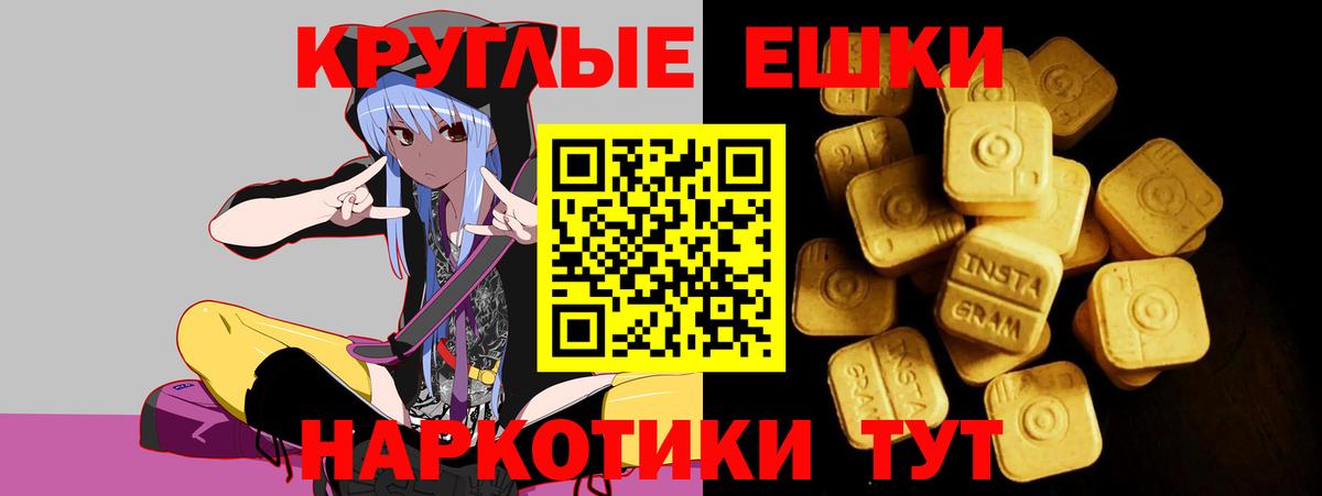 Ecstasy  Вход с VPN  Экстази MDMA  Верхняя Пышма  OMG сайт  ЭКСТАЗИ louis Vuitton 