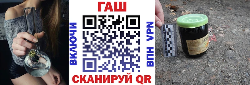 ГАШ Ice-O-Lator blacksprut маркетплейс Верхняя Пышма