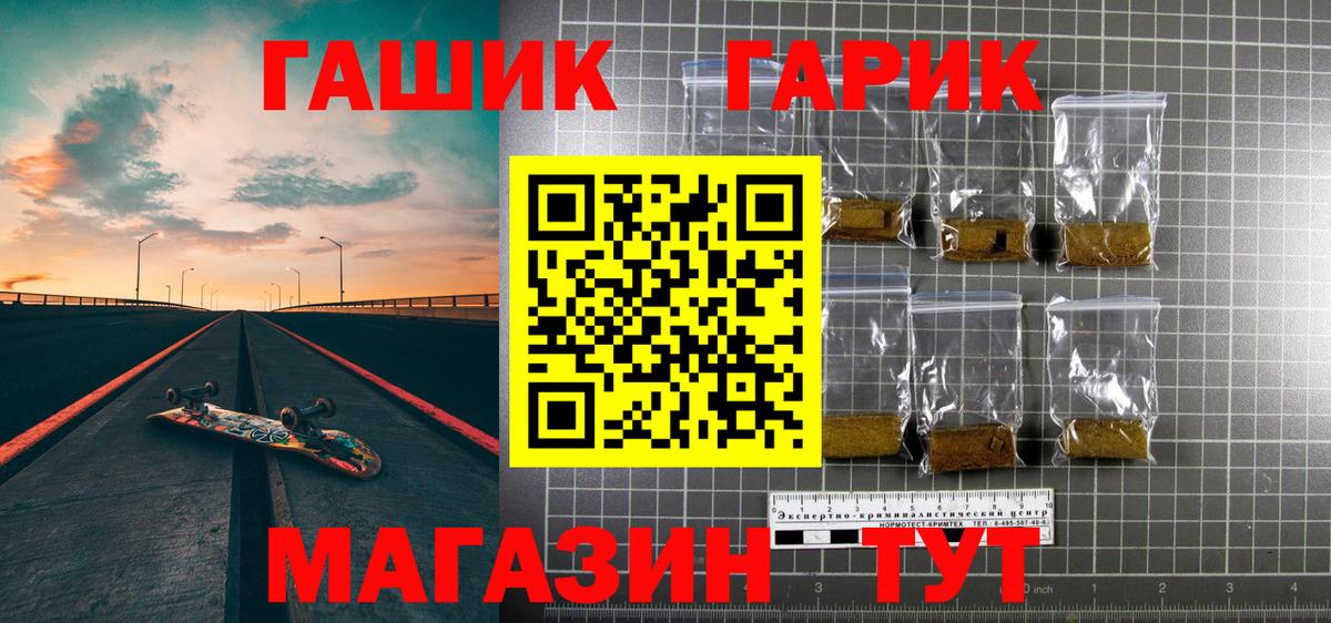 ГАШ Premium Верхняя Пышма