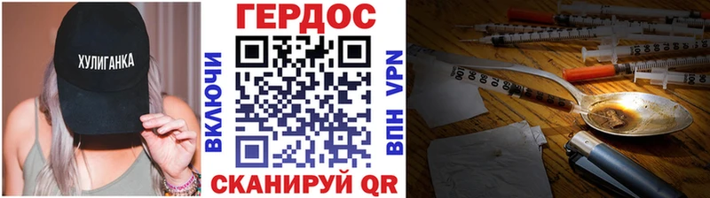 ГЕРОИН герыч  Верхняя Пышма 