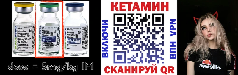 Кетамин VHQ наркошоп Верхняя Пышма