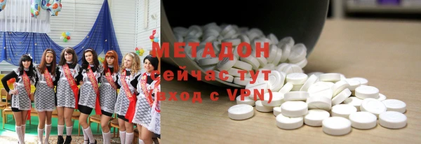 молекула духа Беломорск