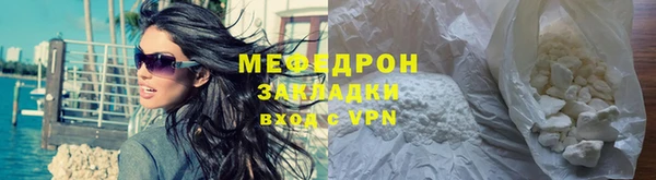 молекула духа Беломорск