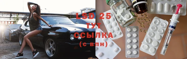 стафф Белокуриха