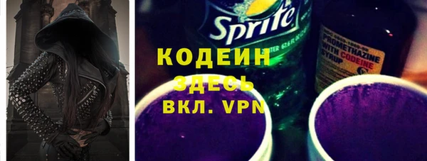 стафф Белокуриха