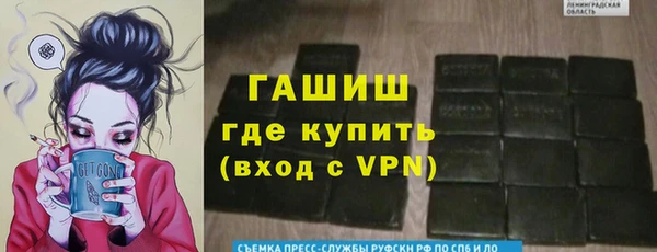 молекула духа Беломорск