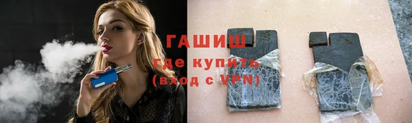 молекула духа Беломорск