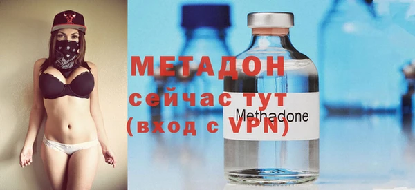 молекула духа Беломорск