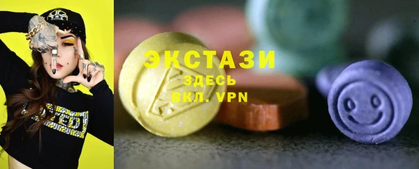 стафф Белокуриха