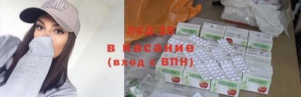 стафф Белокуриха