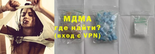 дживик Красноперекопск