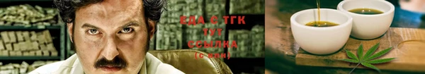 молекула духа Беломорск