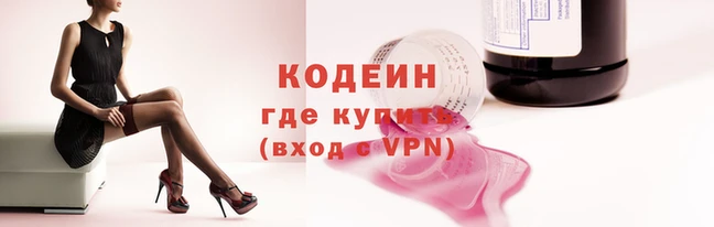 молекула духа Беломорск