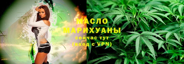 стафф Белокуриха