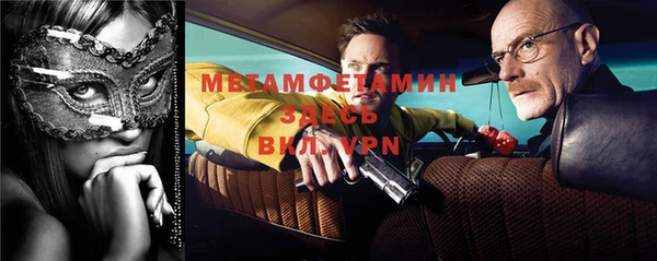 стафф Белокуриха