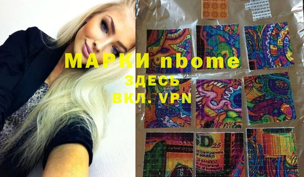 стафф Белокуриха
