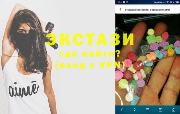 а пвп мука Белоозёрский