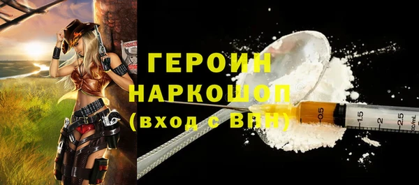 стафф Белокуриха