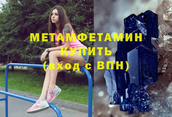 молекула духа Беломорск