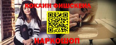 эйфоретик Апшеронск