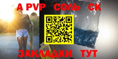 гашик Аргун