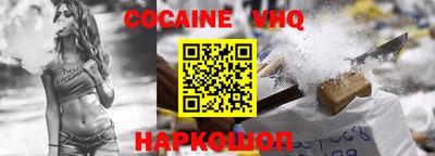 эйфоретик Апшеронск