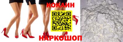 эйфоретик Апшеронск