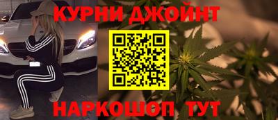 эйфоретик Апшеронск