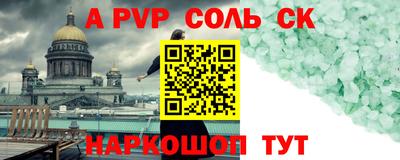 эйфоретик Апшеронск
