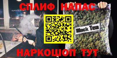 эйфоретик Апшеронск