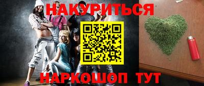 эйфоретик Апшеронск