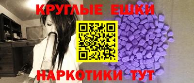 эйфоретик Апшеронск