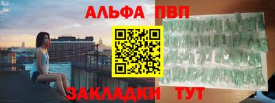 эйфоретик Апшеронск