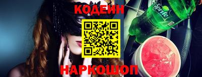 эйфоретик Апшеронск