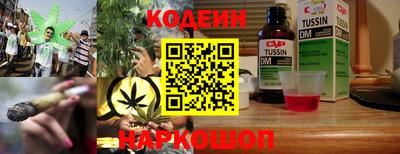 эйфоретик Апшеронск