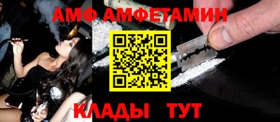 эйфоретик Апшеронск