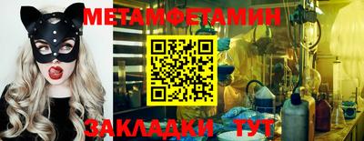 эйфоретик Апшеронск