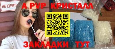 гашик Аргун