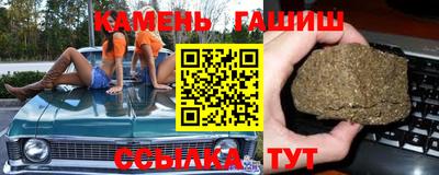 гашик Аргун