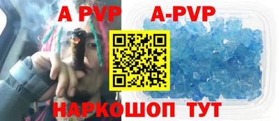 амф Апрелевка