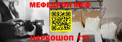 эйфоретик Апшеронск
