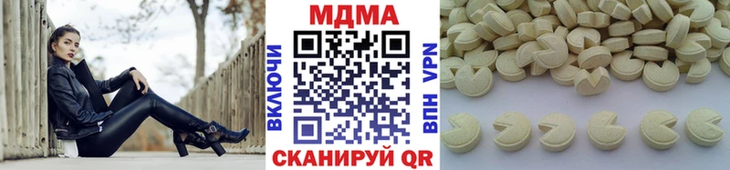 МДМА молли Верхняя Пышма