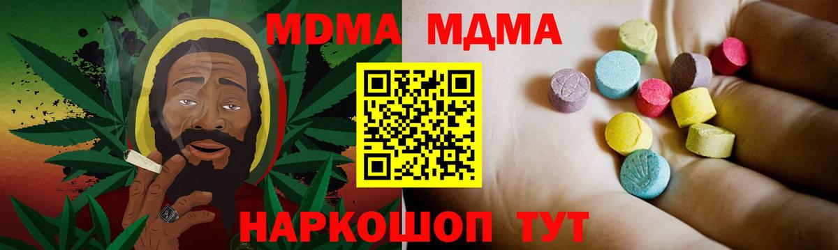 Верхняя Пышма  MDMA кристаллы  MDMA кристаллы  MDMA  Вход с VPN 