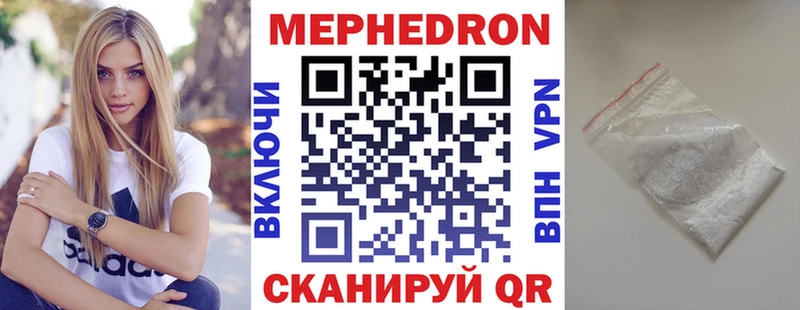 Мефедрон mephedrone  Верхняя Пышма 