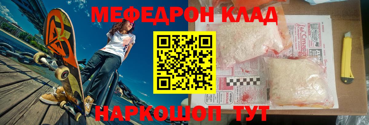omg рабочий сайт  Мефедрон  Верхняя Пышма  Мефедрон  МЯУ-МЯУ мука  как найти наркотики  Вход с VPN  Мефедрон VHQ 